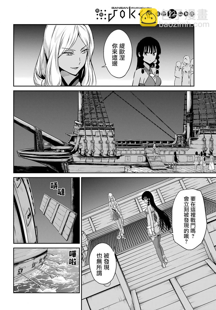 第54话7