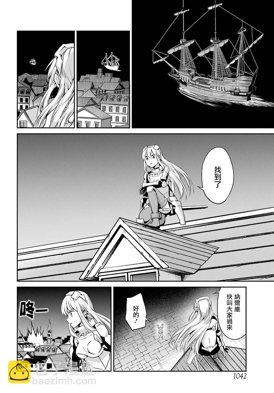 第54话9