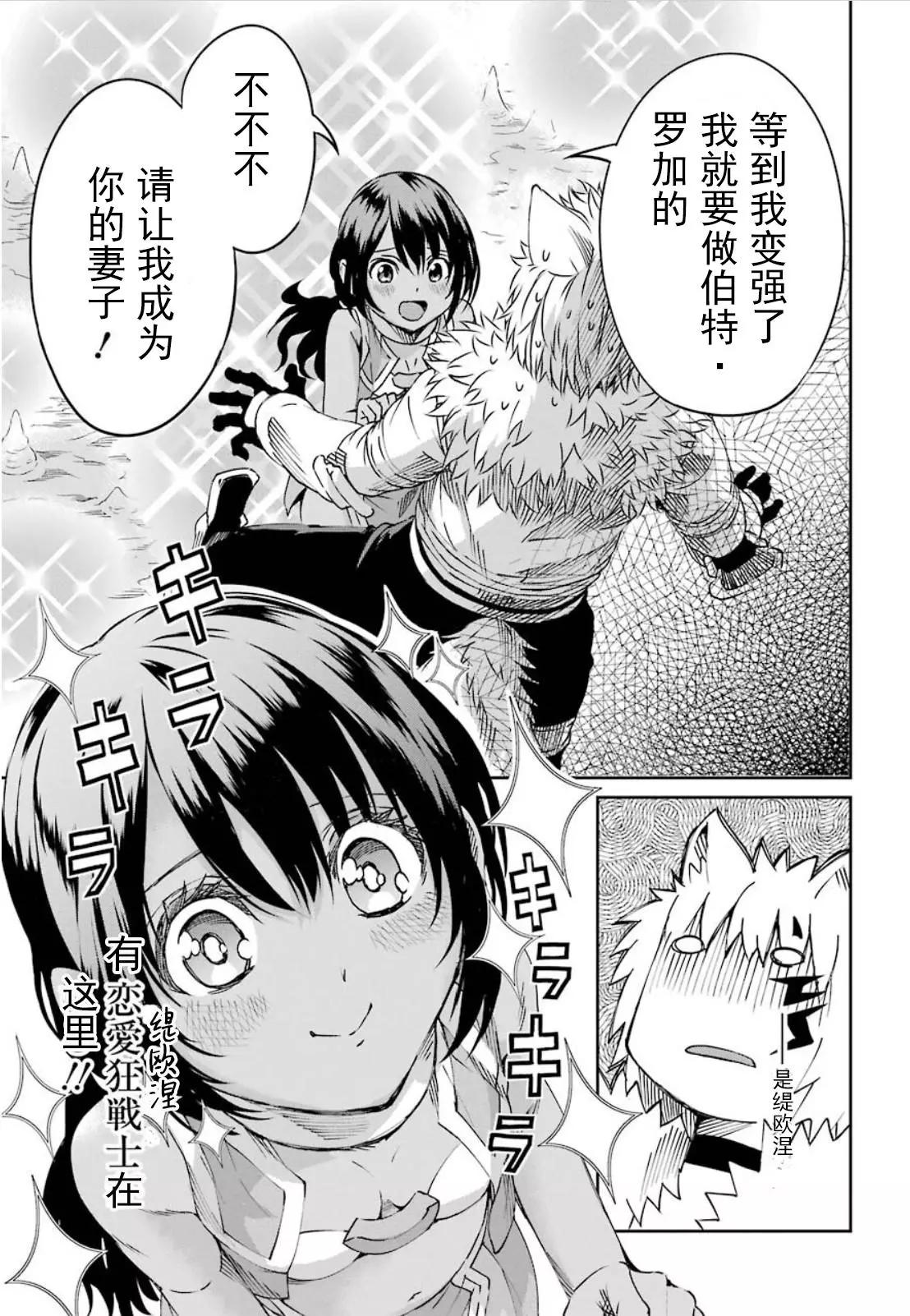 71话28