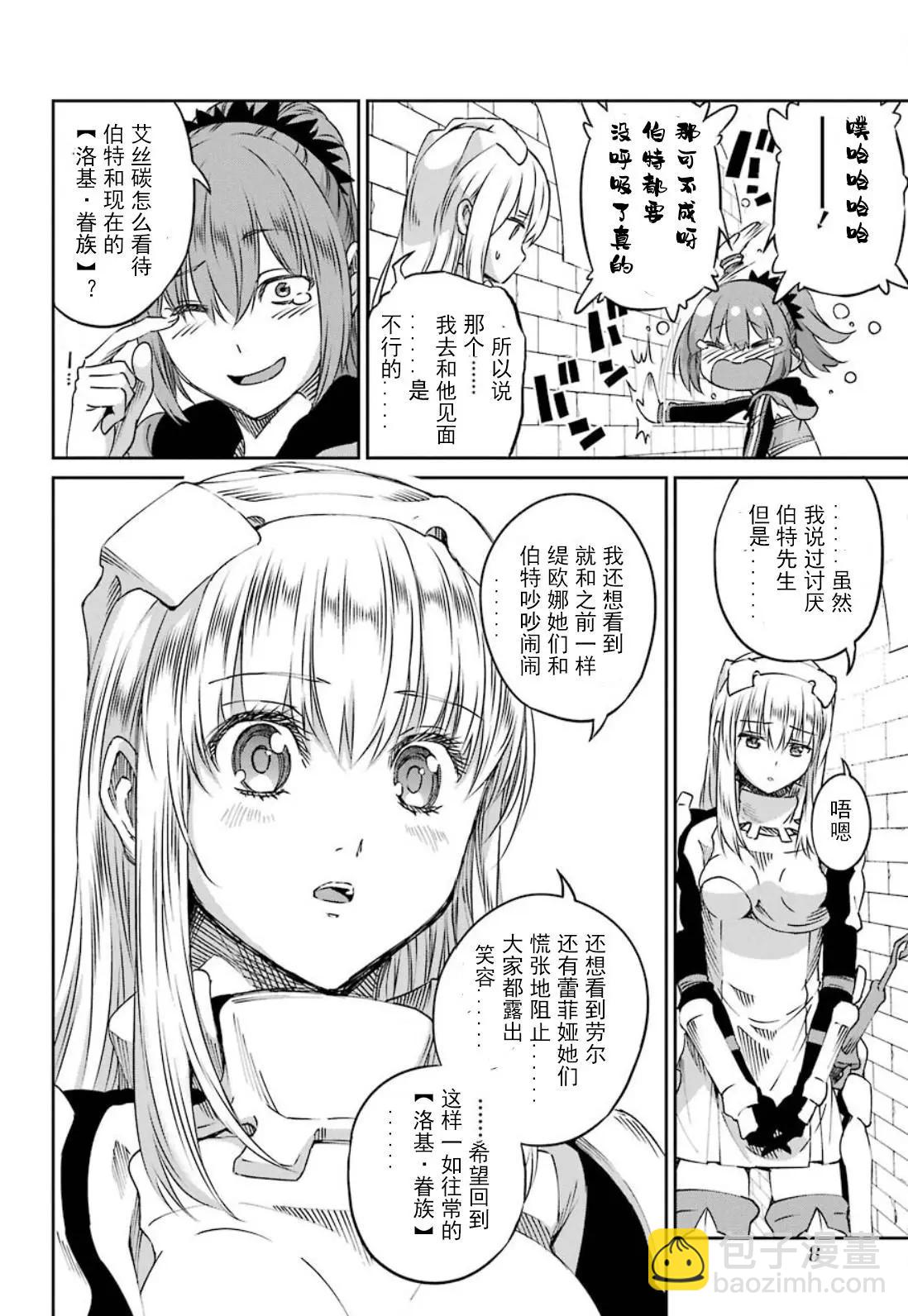 71话5