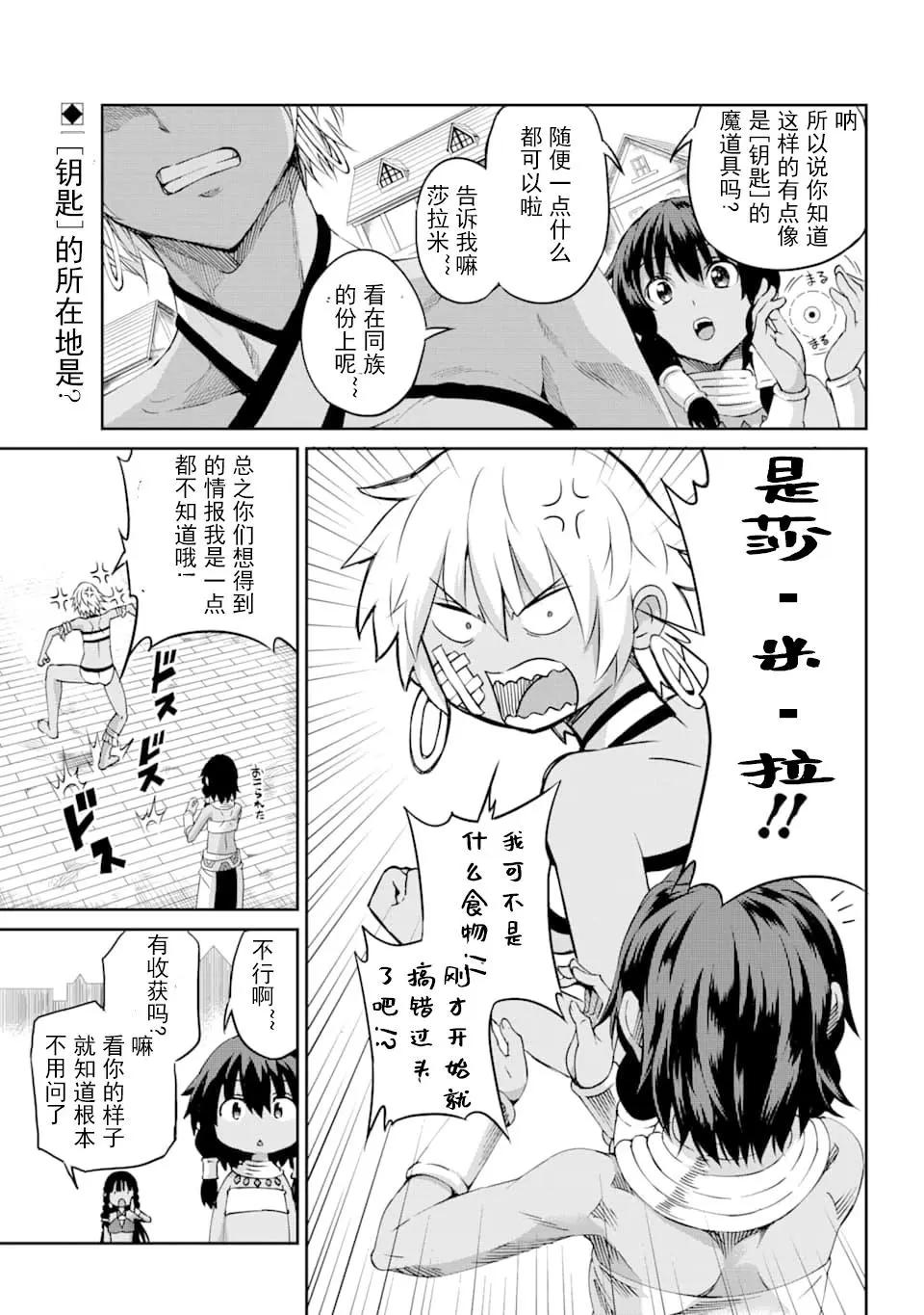72话0