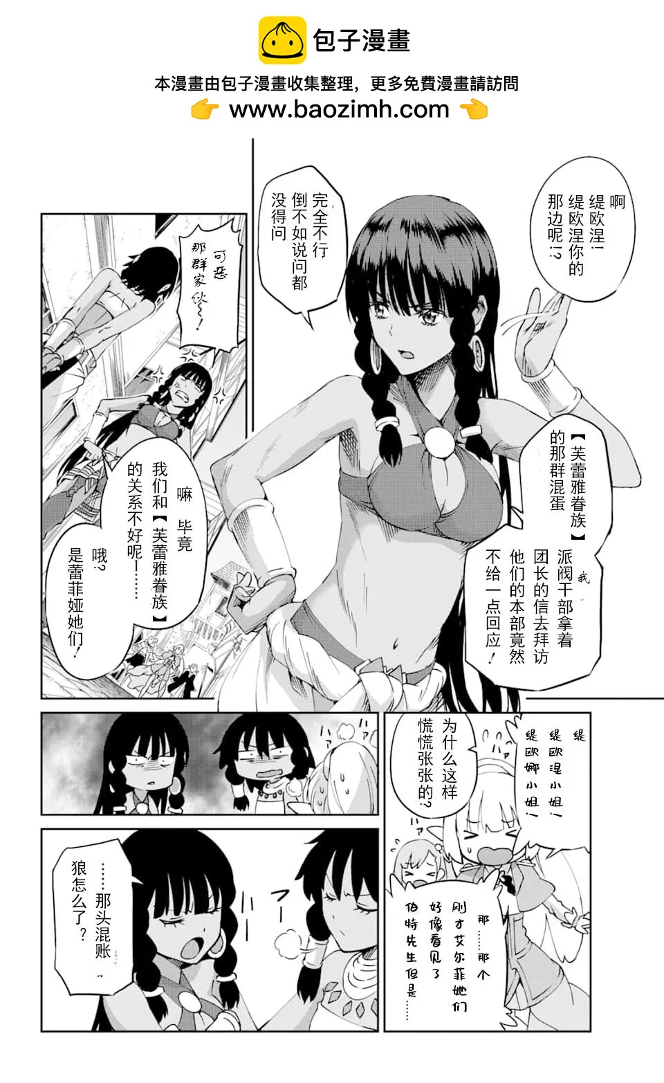 72话1