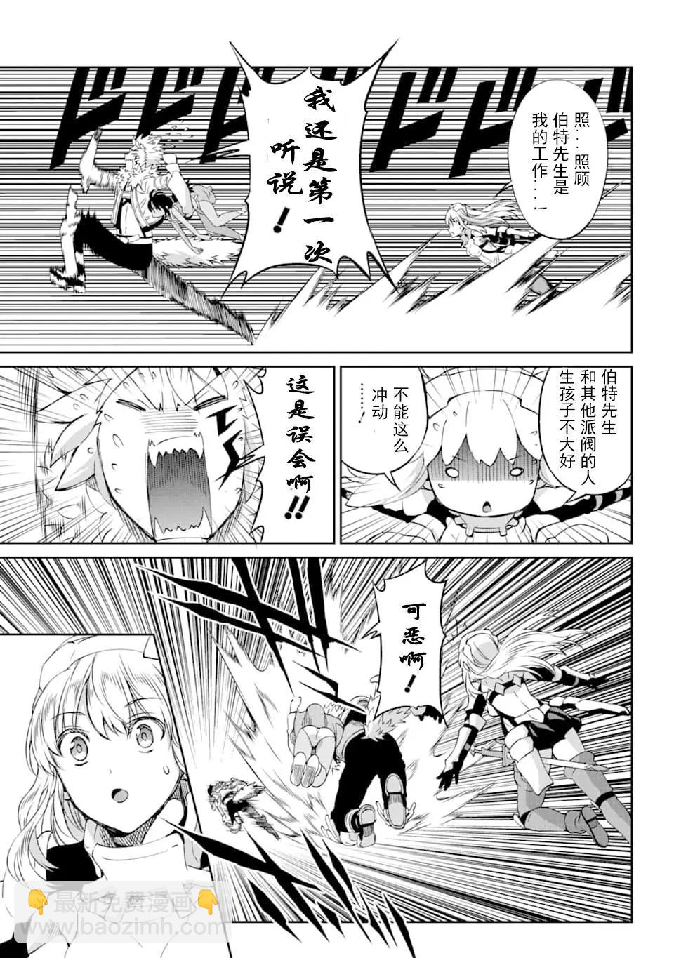 72话10