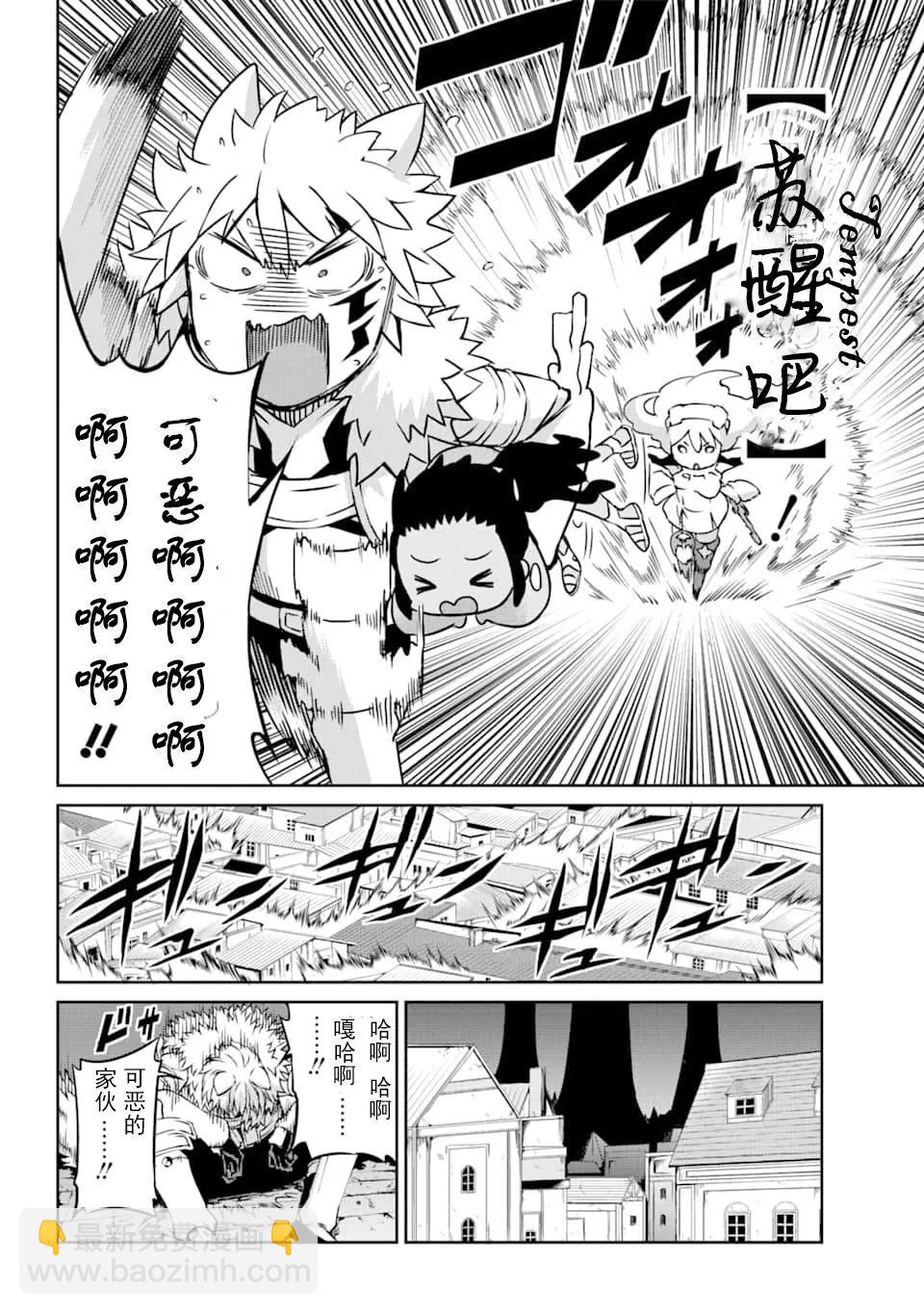 72话11