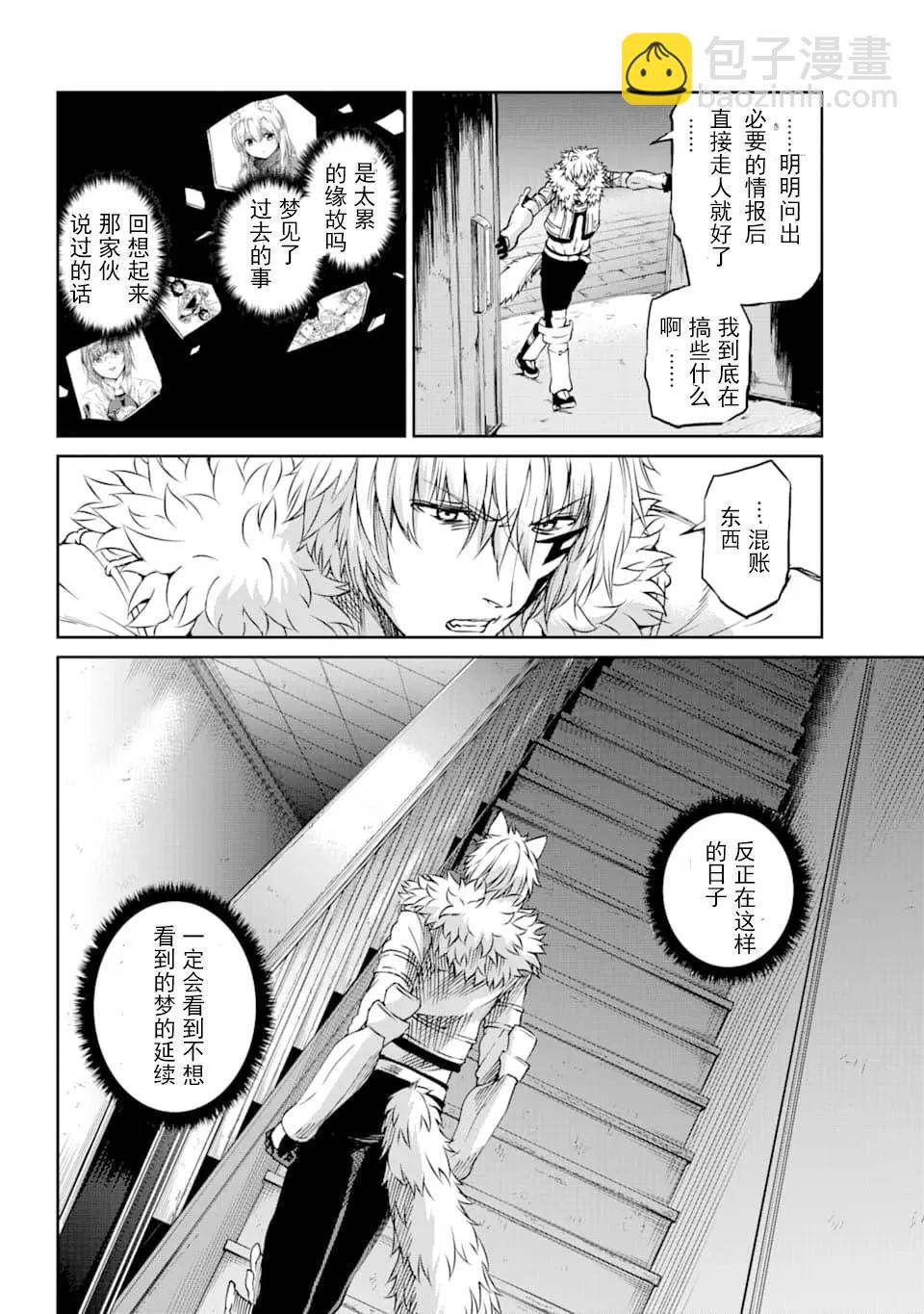 72话13