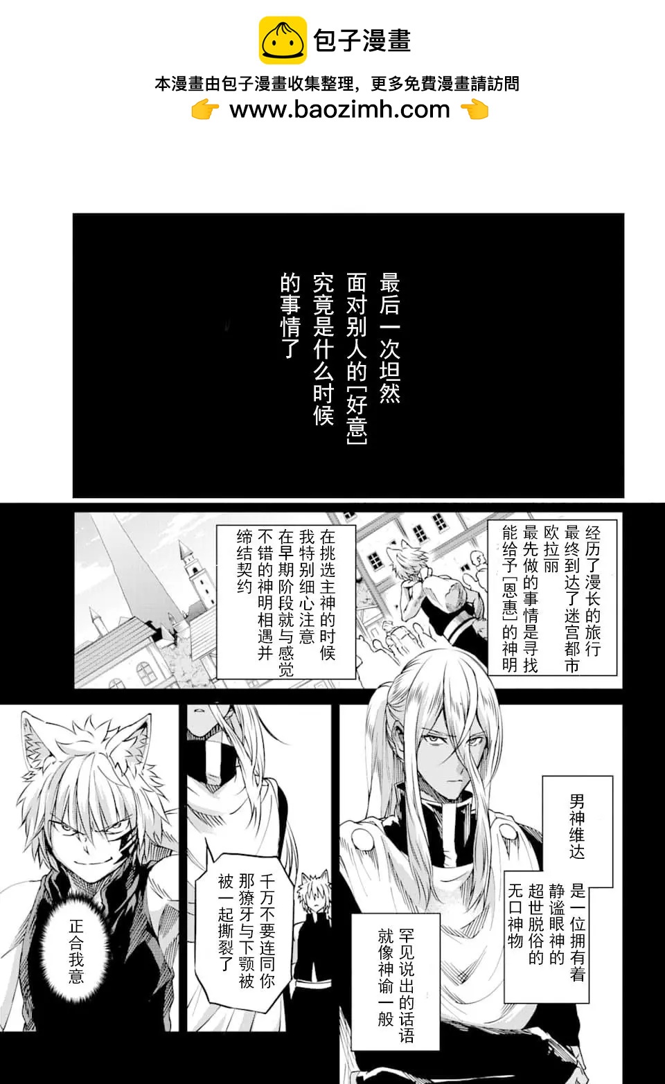 72话14