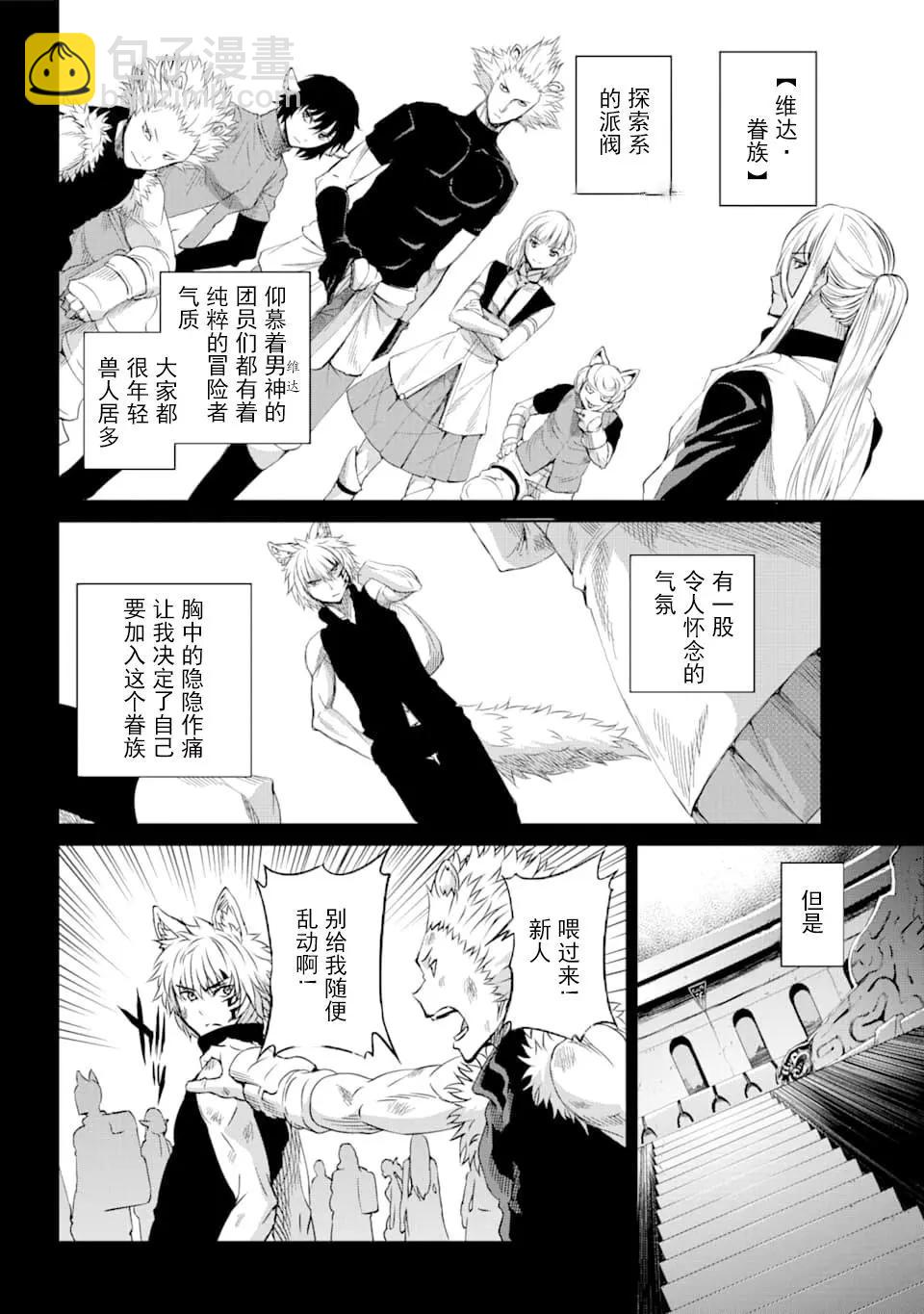 72话15
