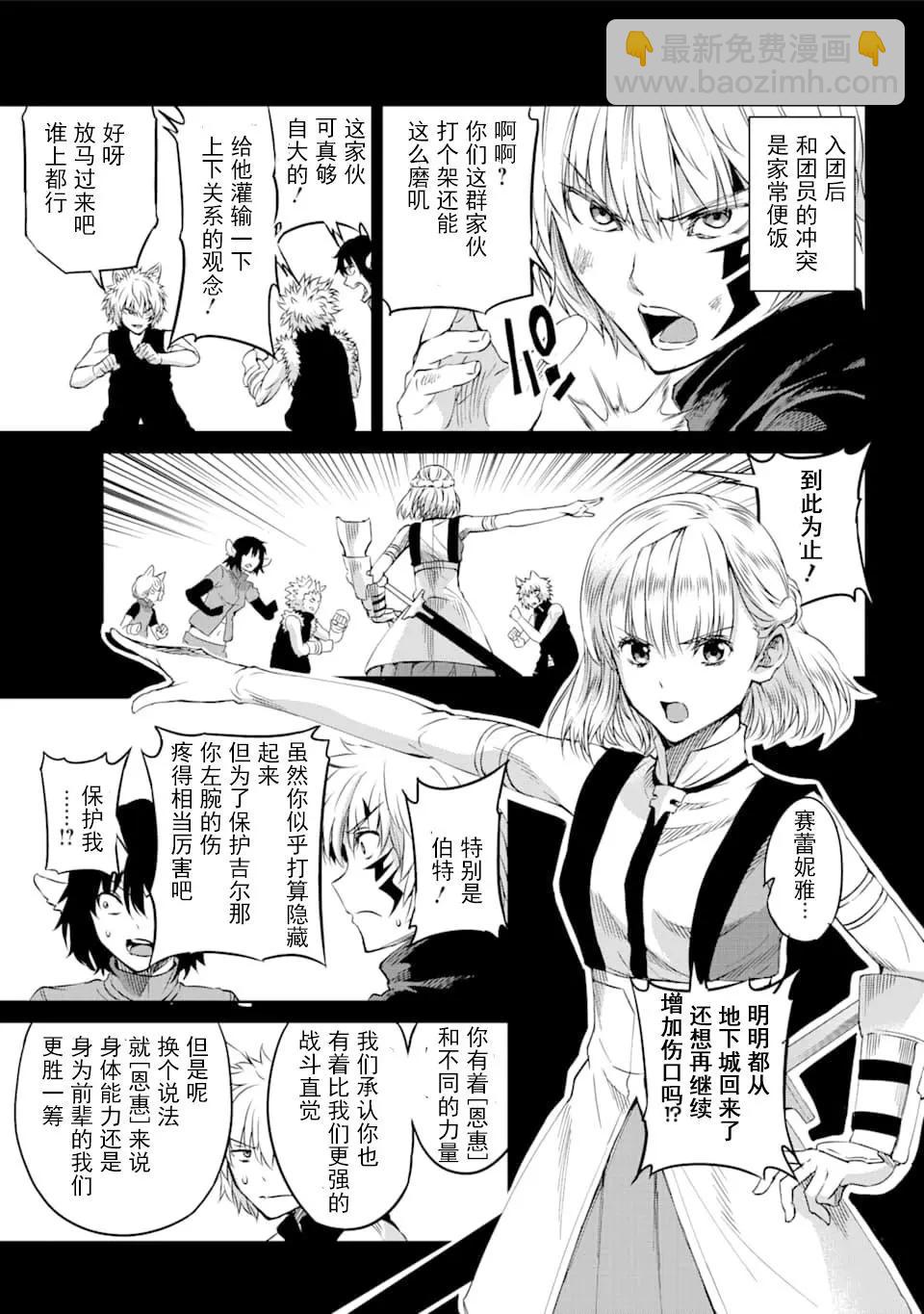 72话16
