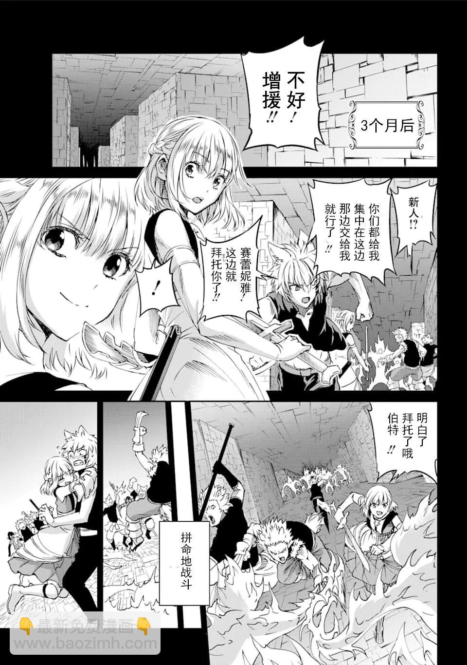 72话18