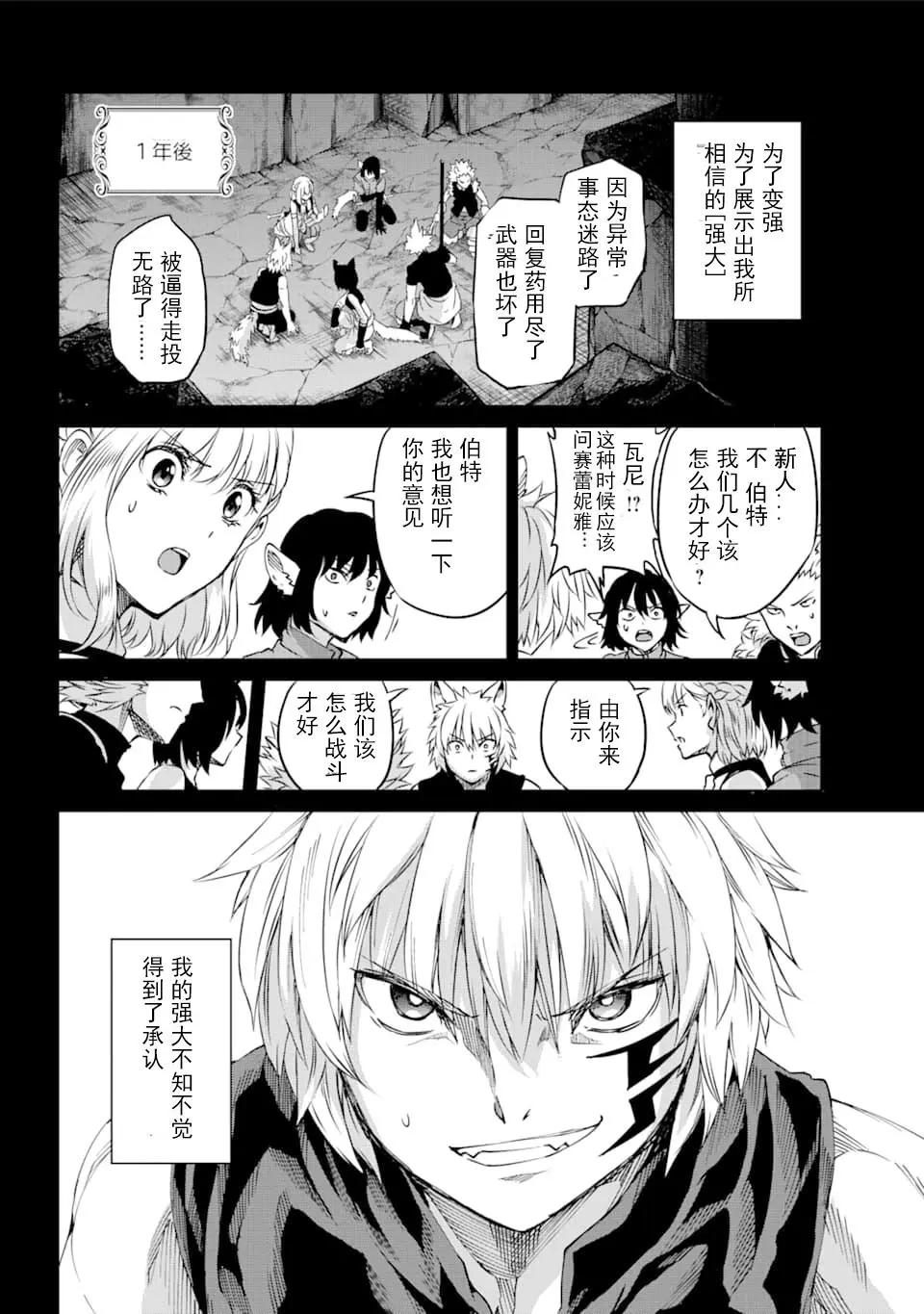 72话19
