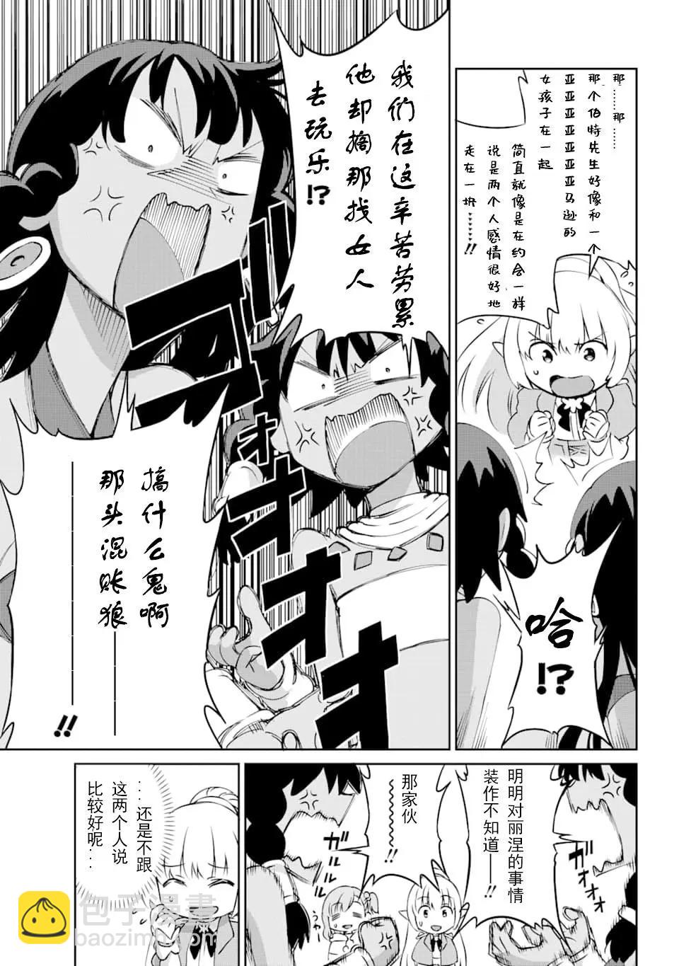72话2