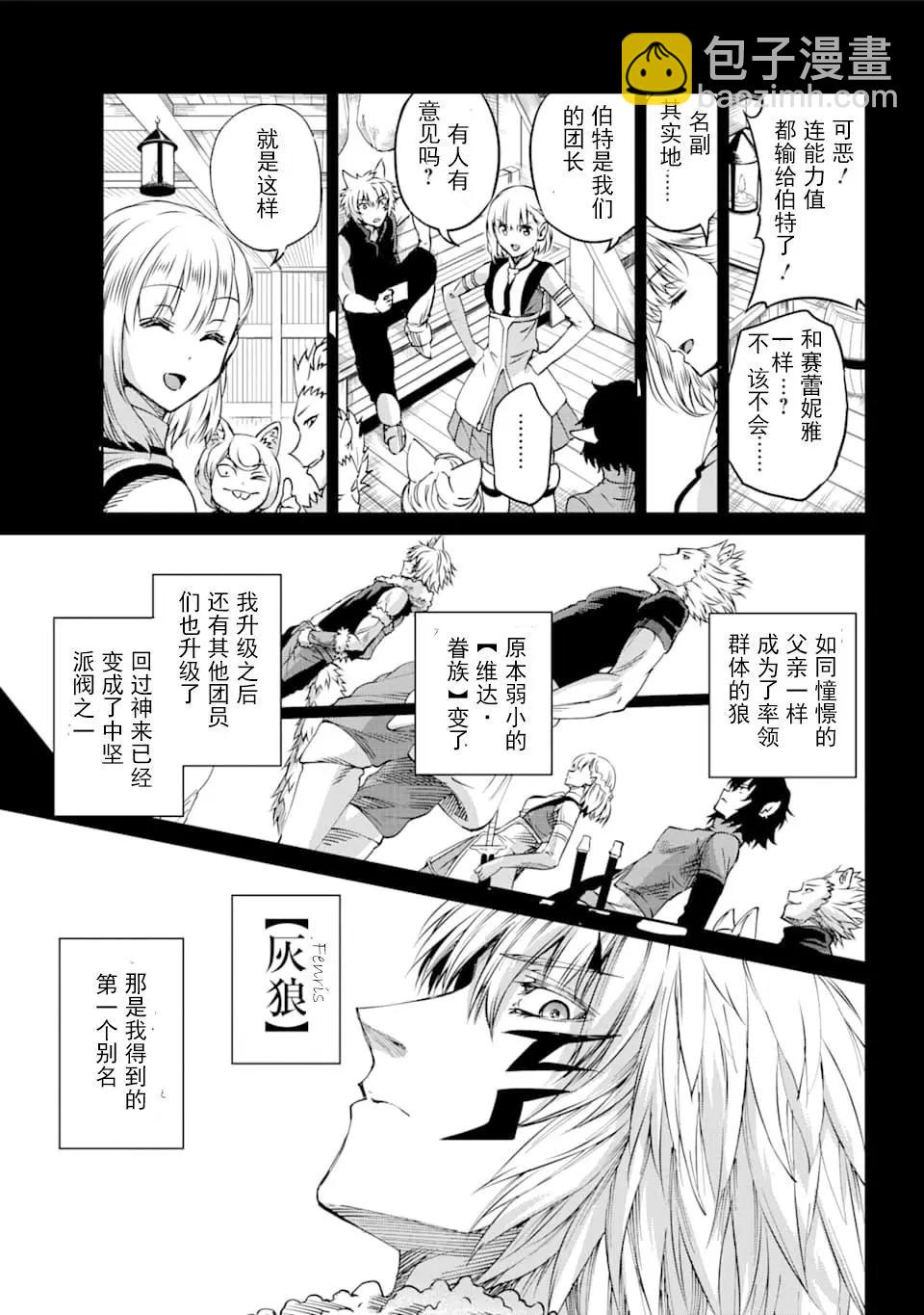 72话20