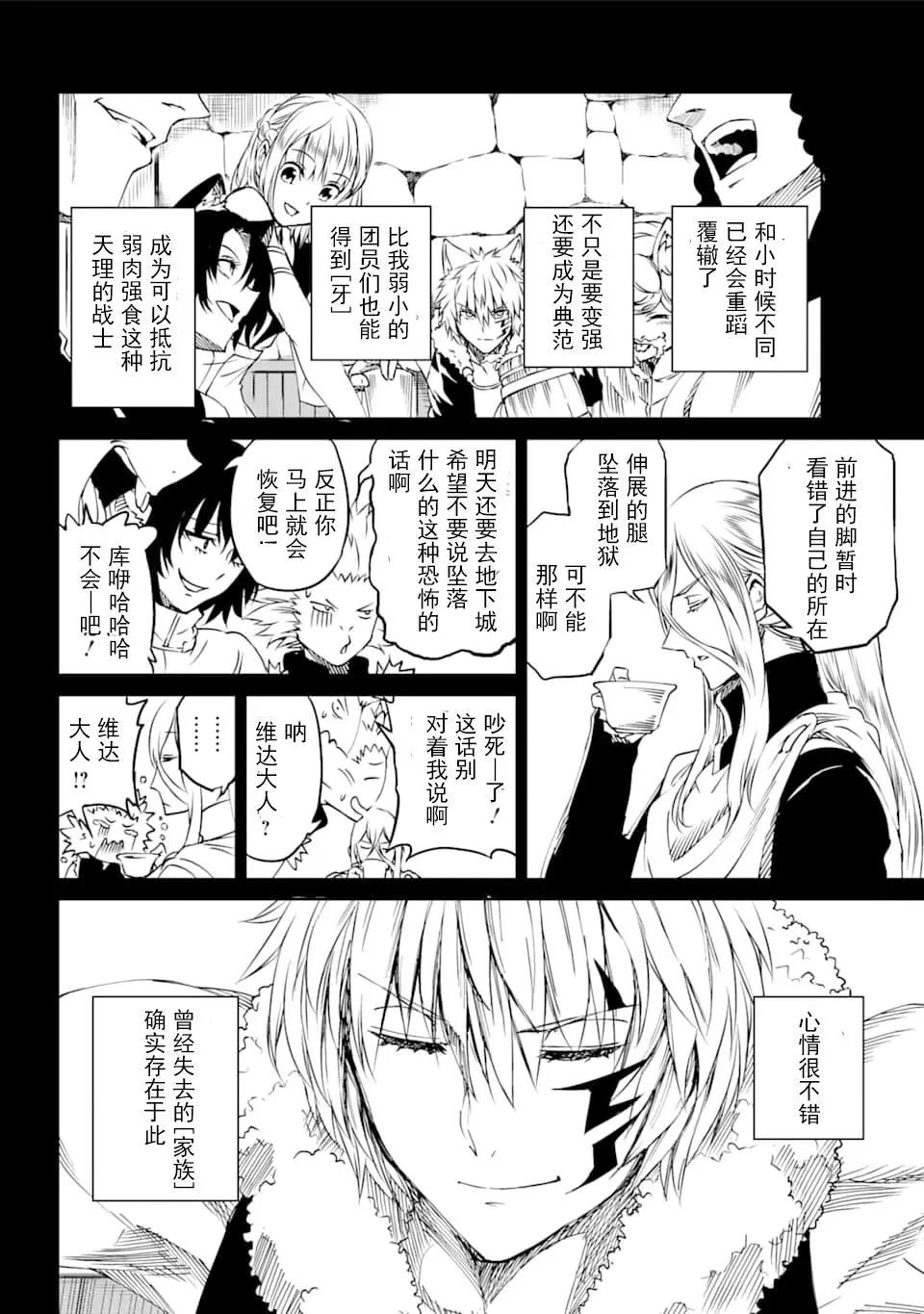72话22