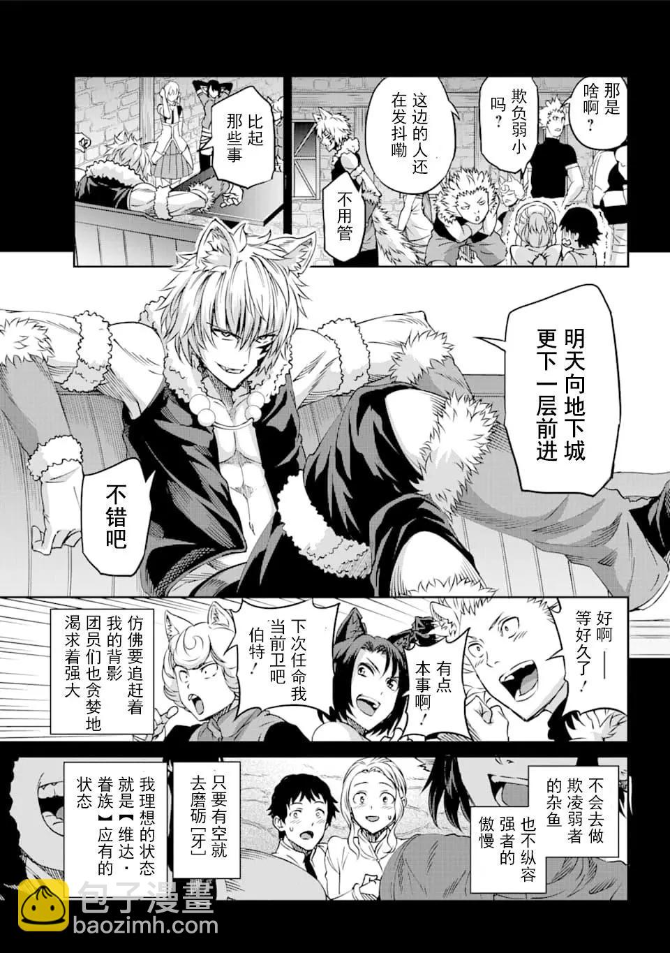 72话23