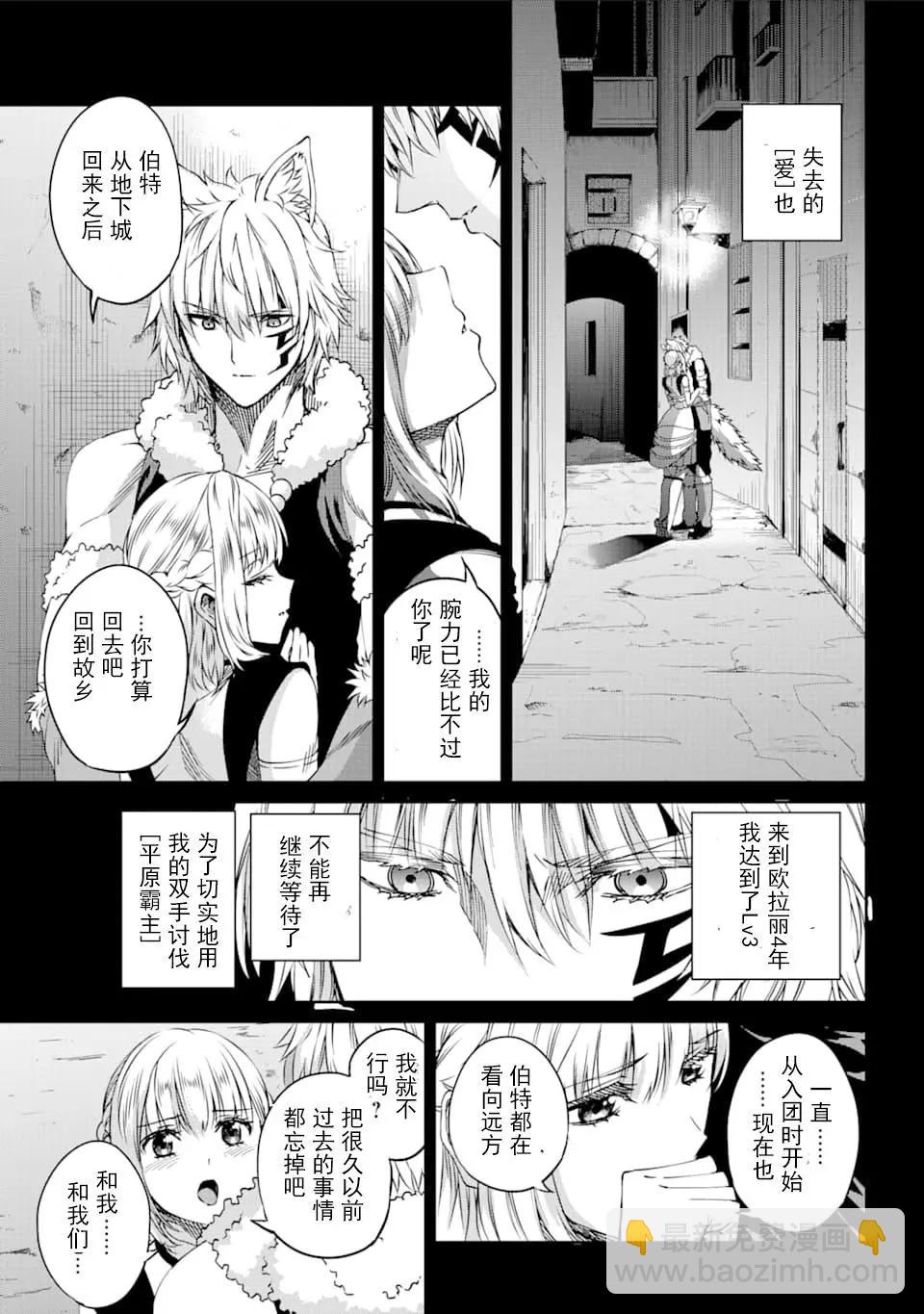 72话24