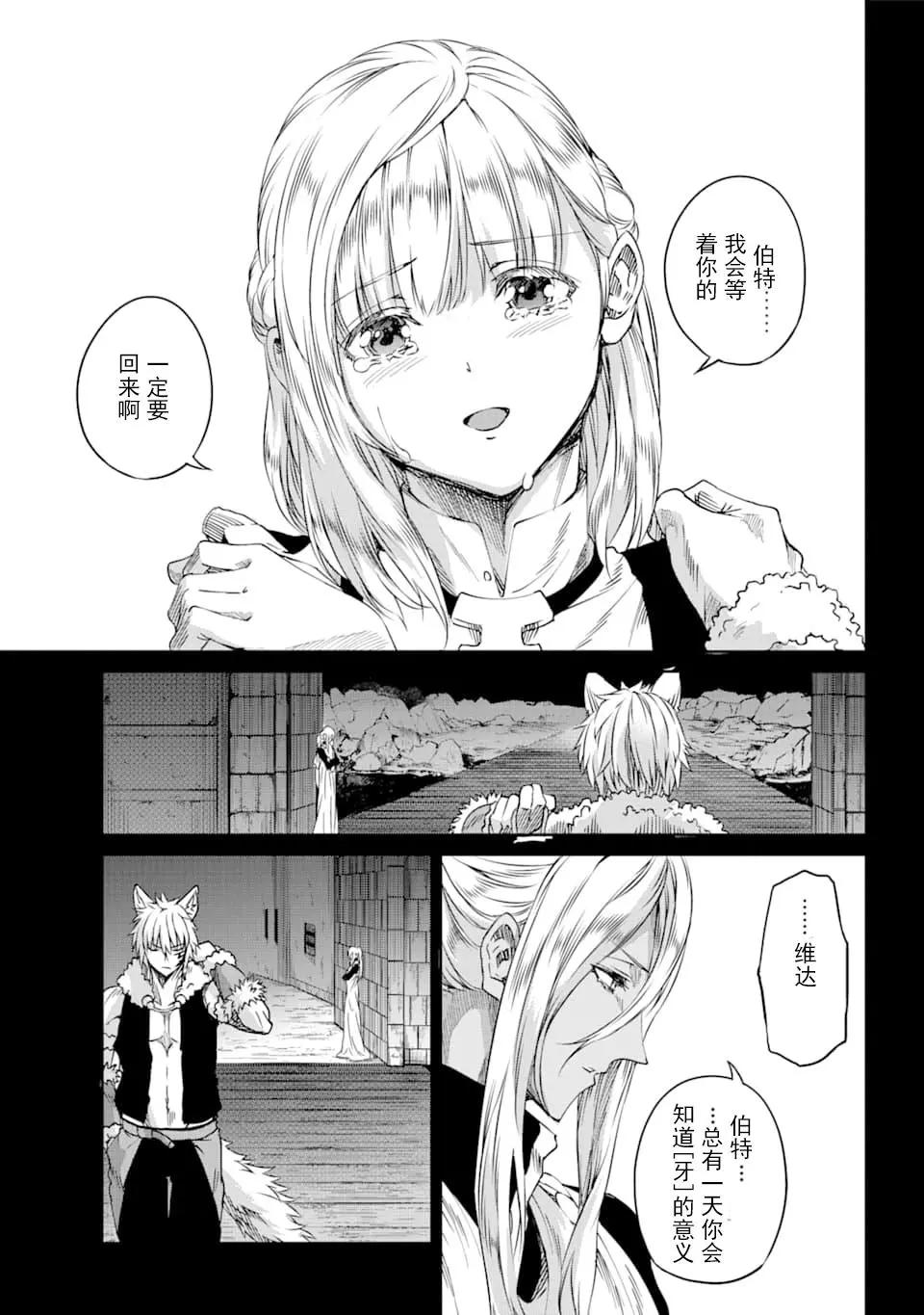 72话26
