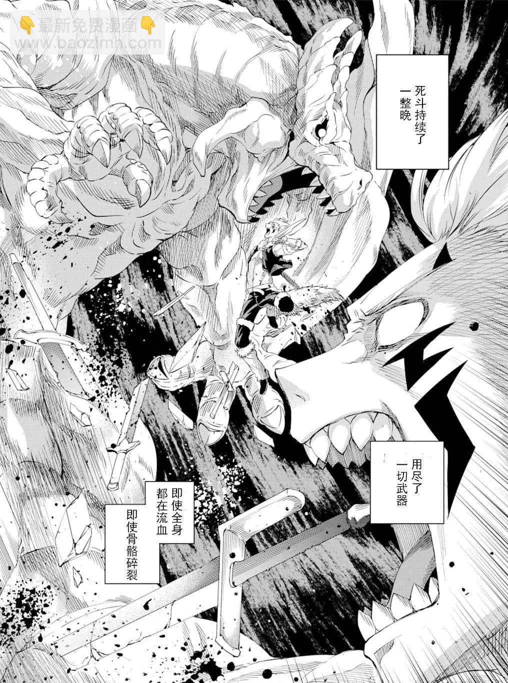 72话29