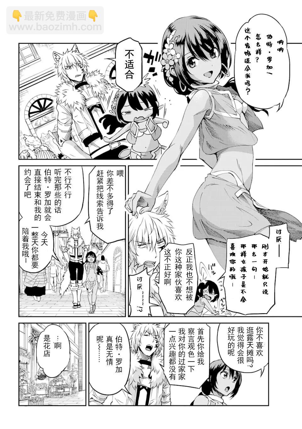 72话3
