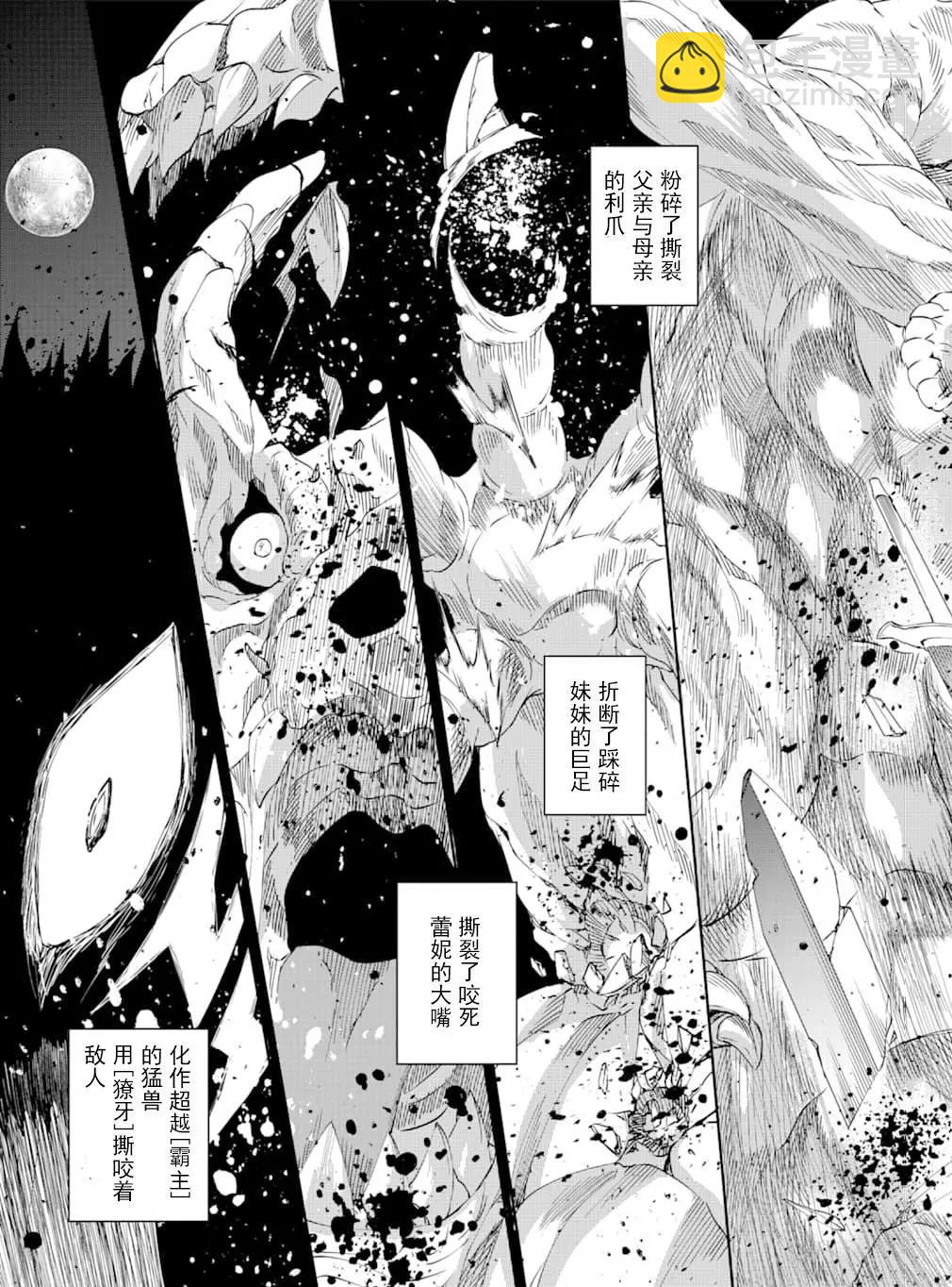72话30