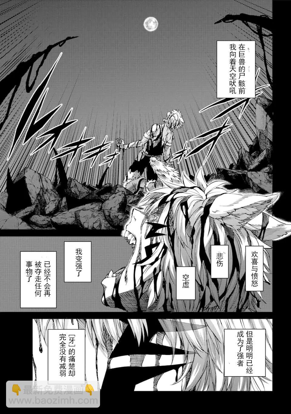 72话32