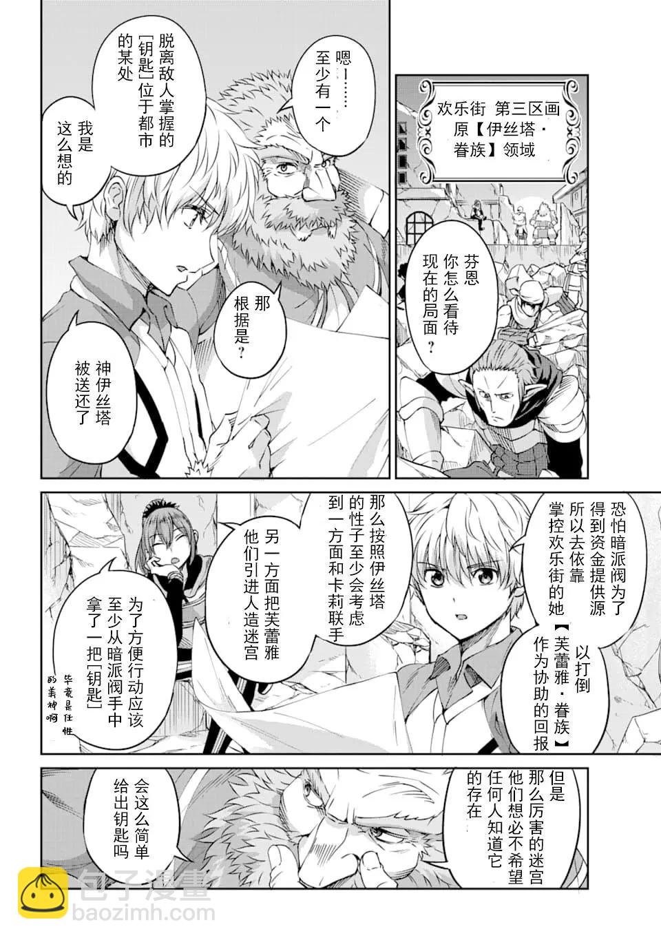 72话33