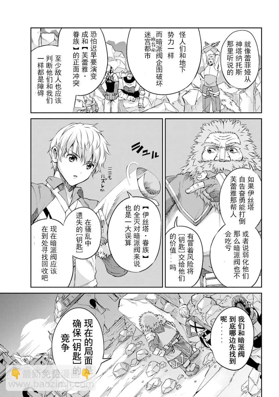72话34