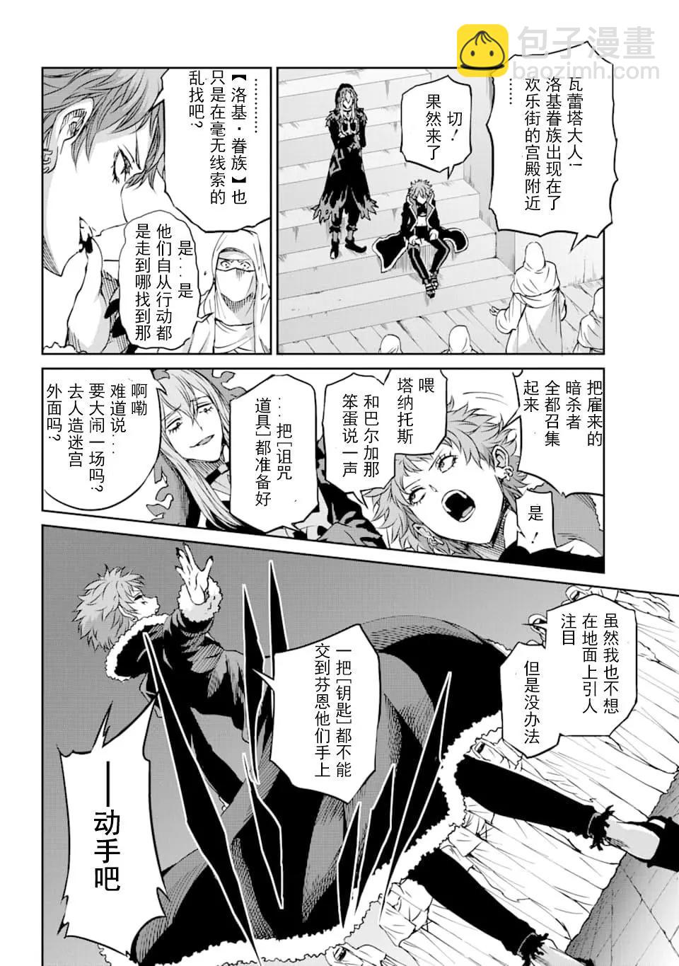 72话35