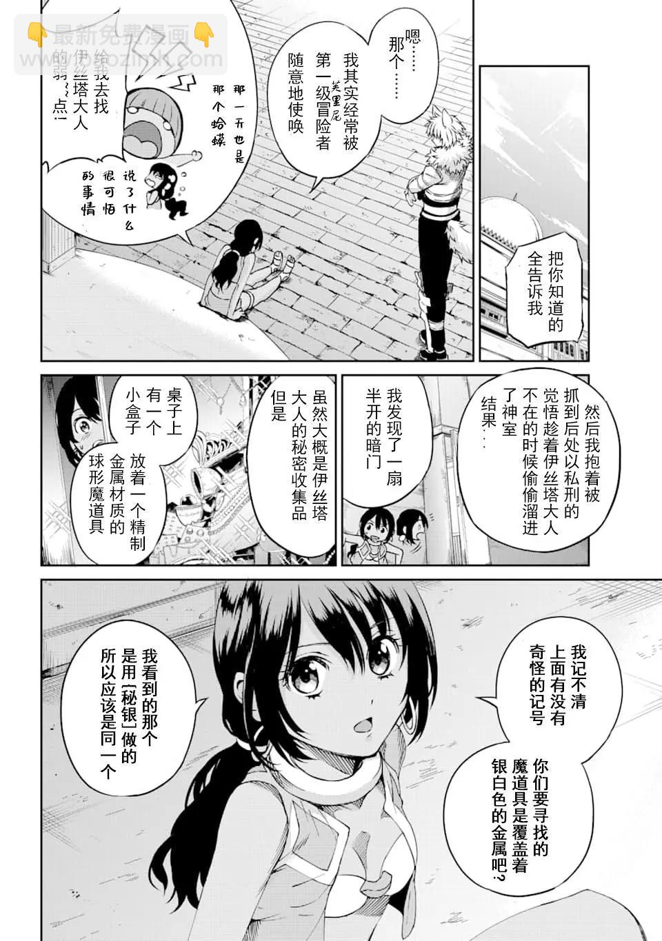 72话37