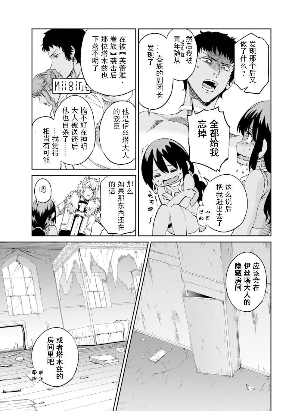 72话38