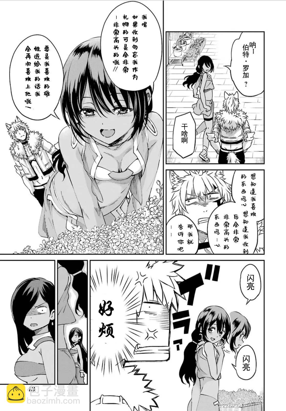 72话4