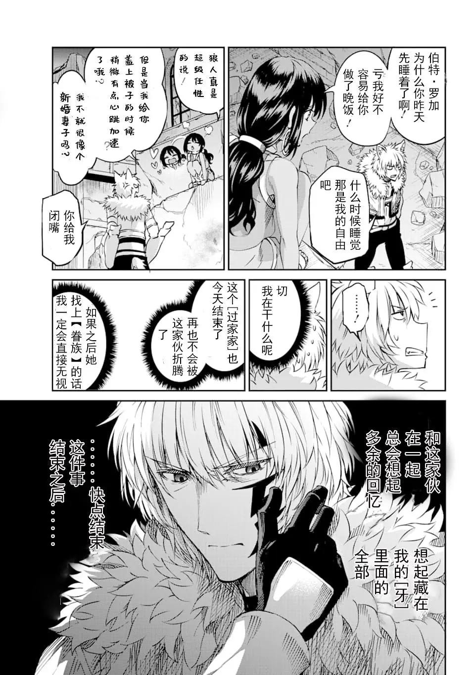 72话40