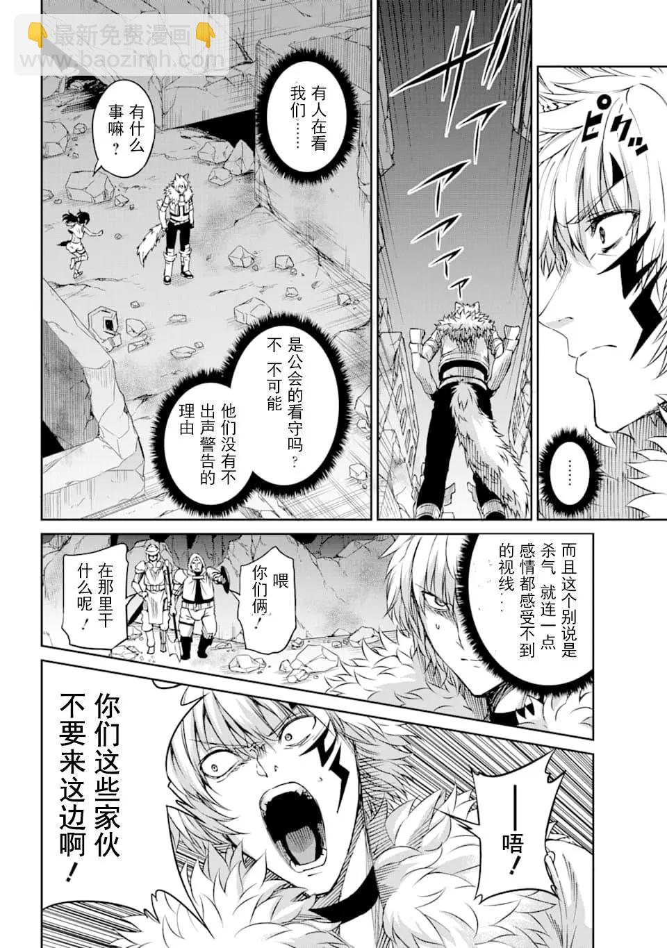 72话41