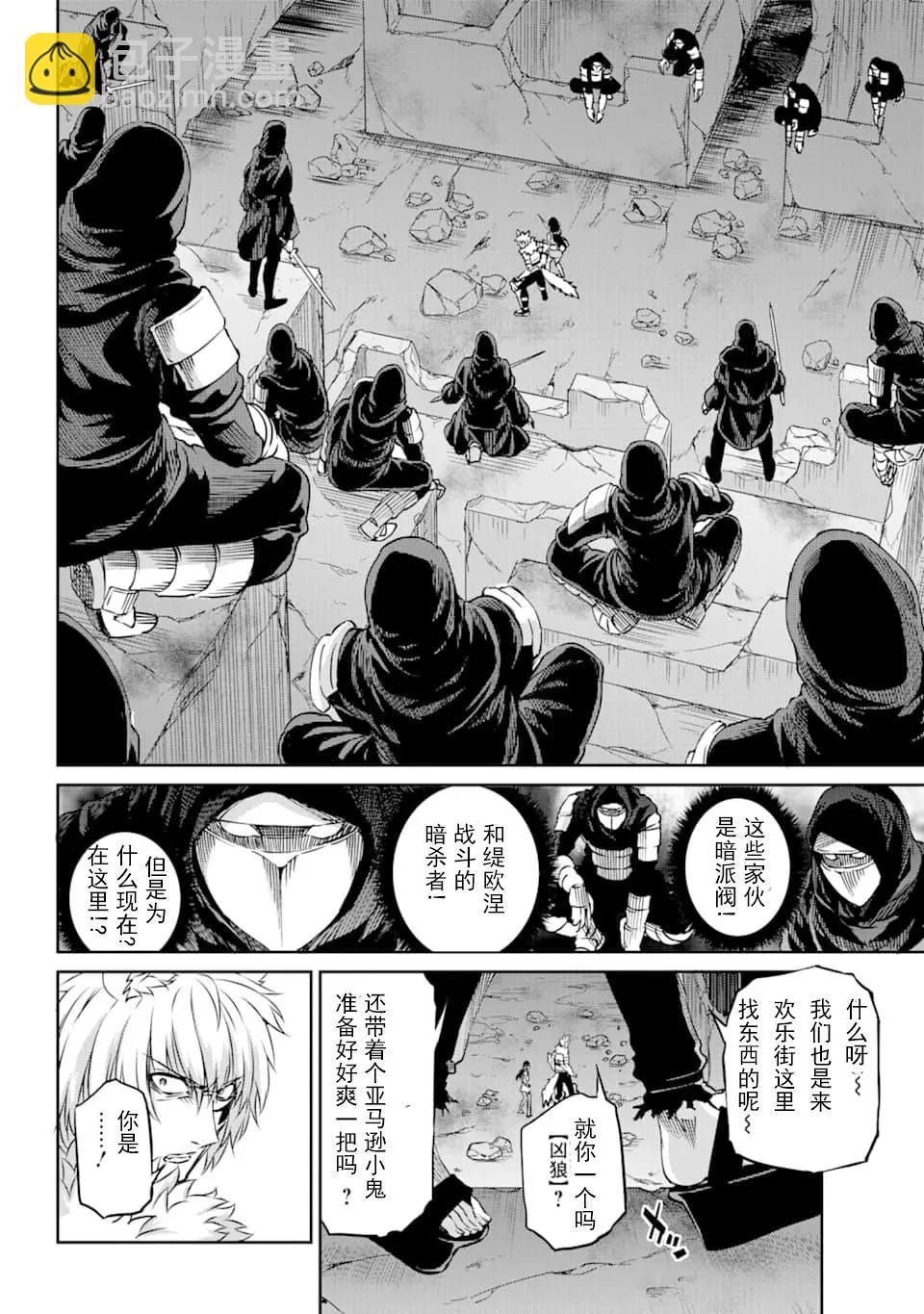72话43