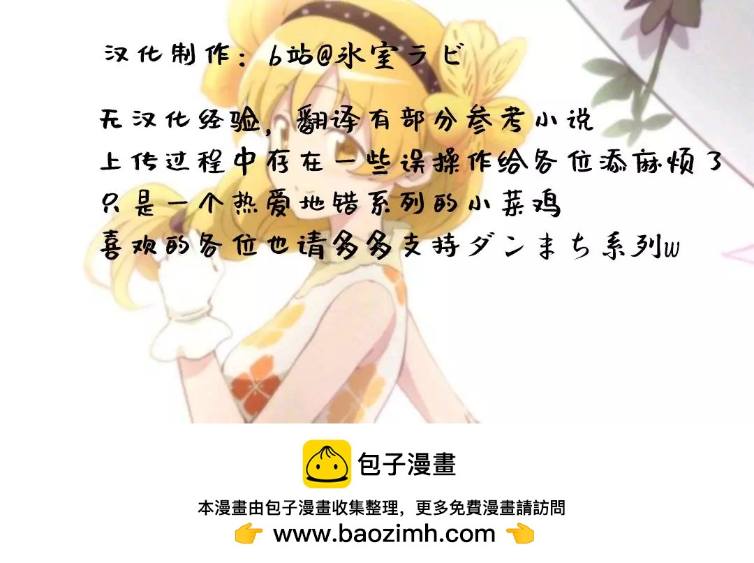 72话45