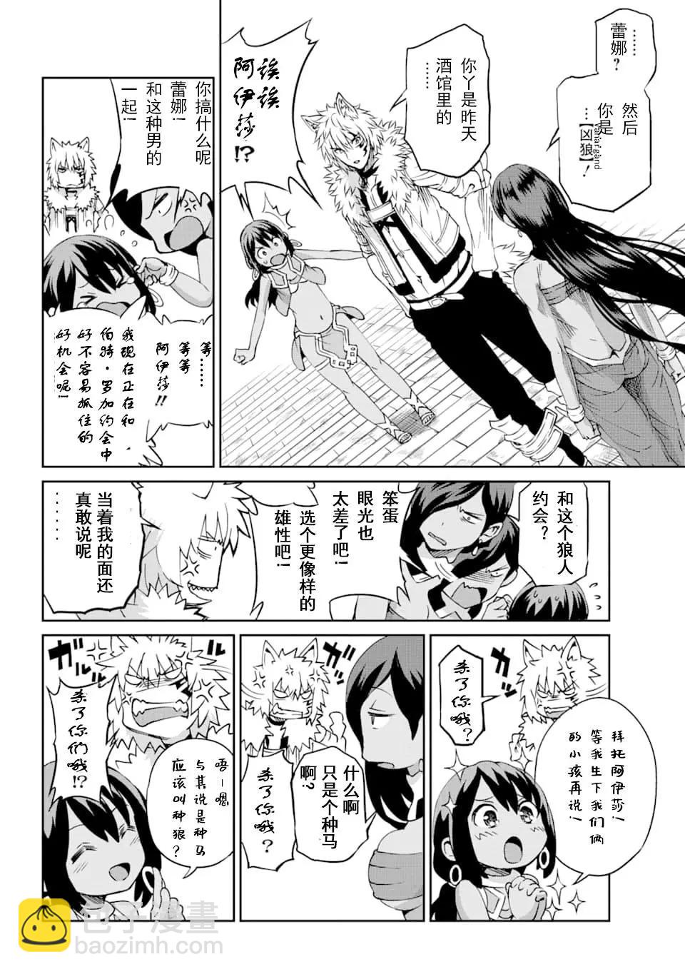 72话5