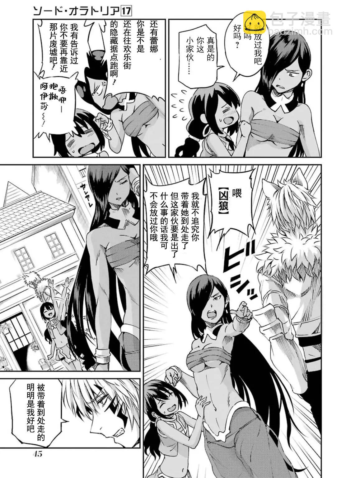 72话6