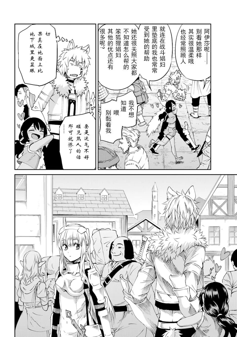 72话7