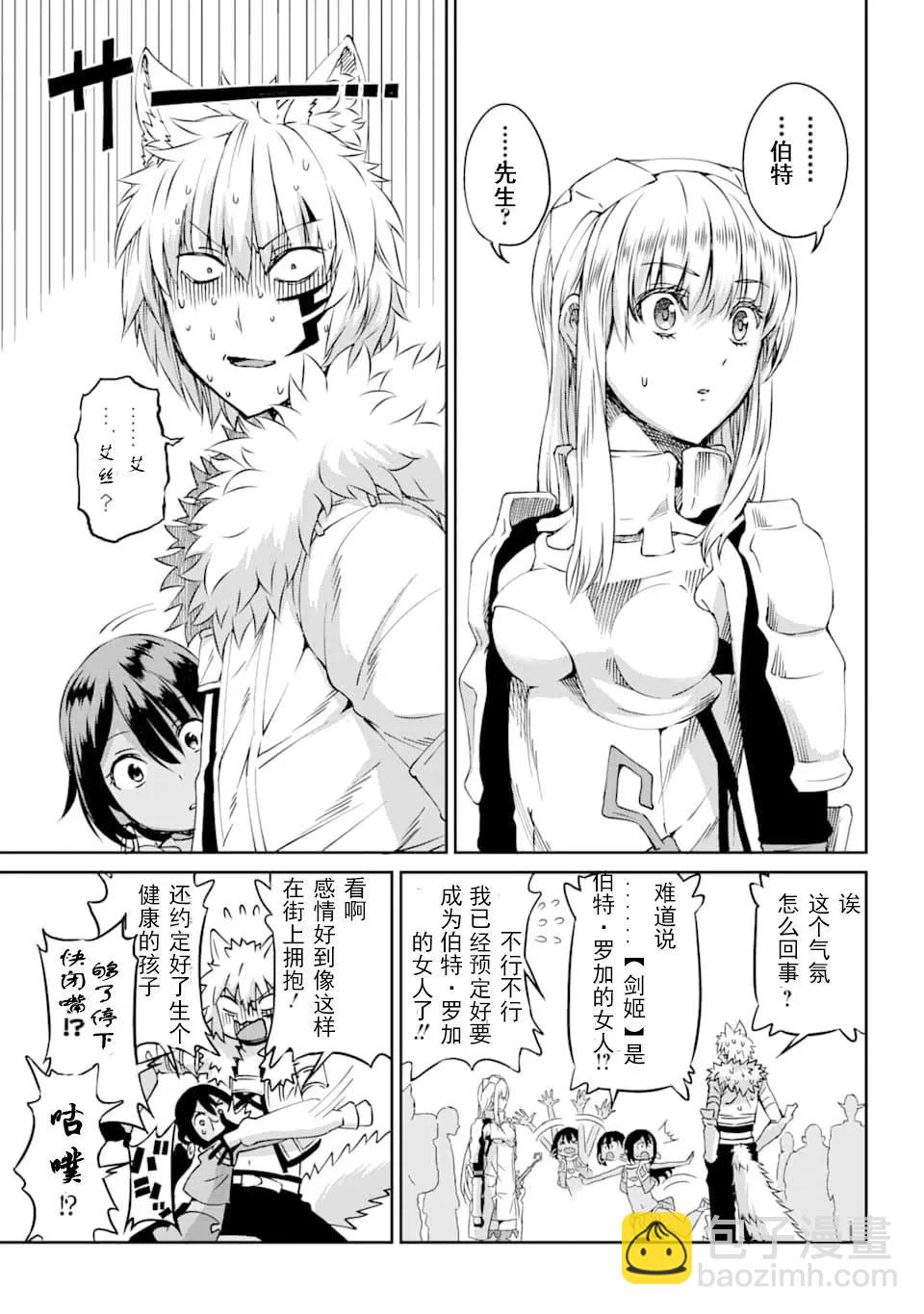 72话8