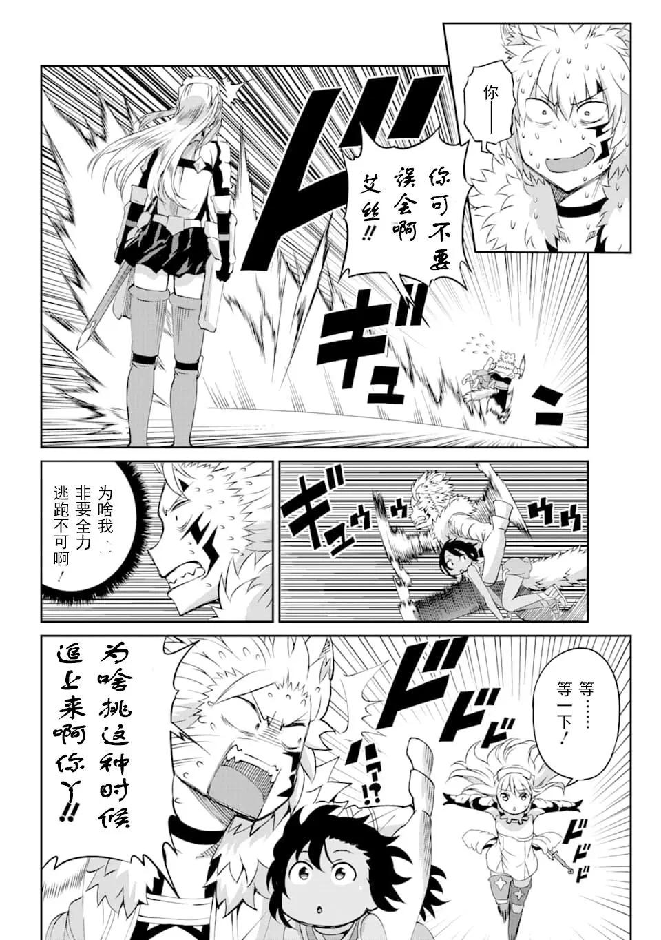 72话9