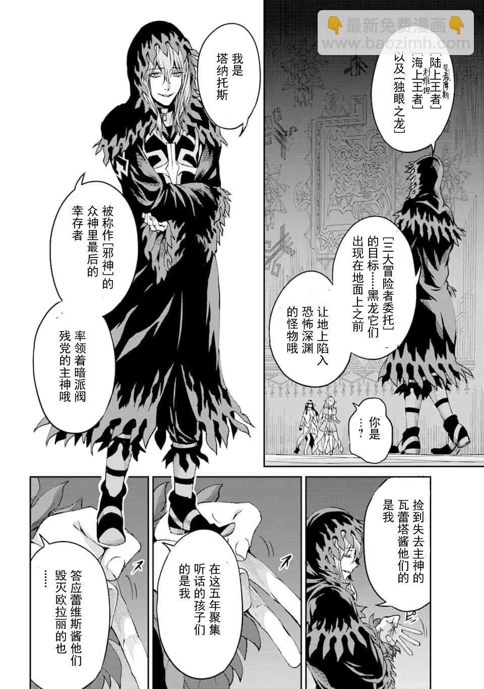 64话25