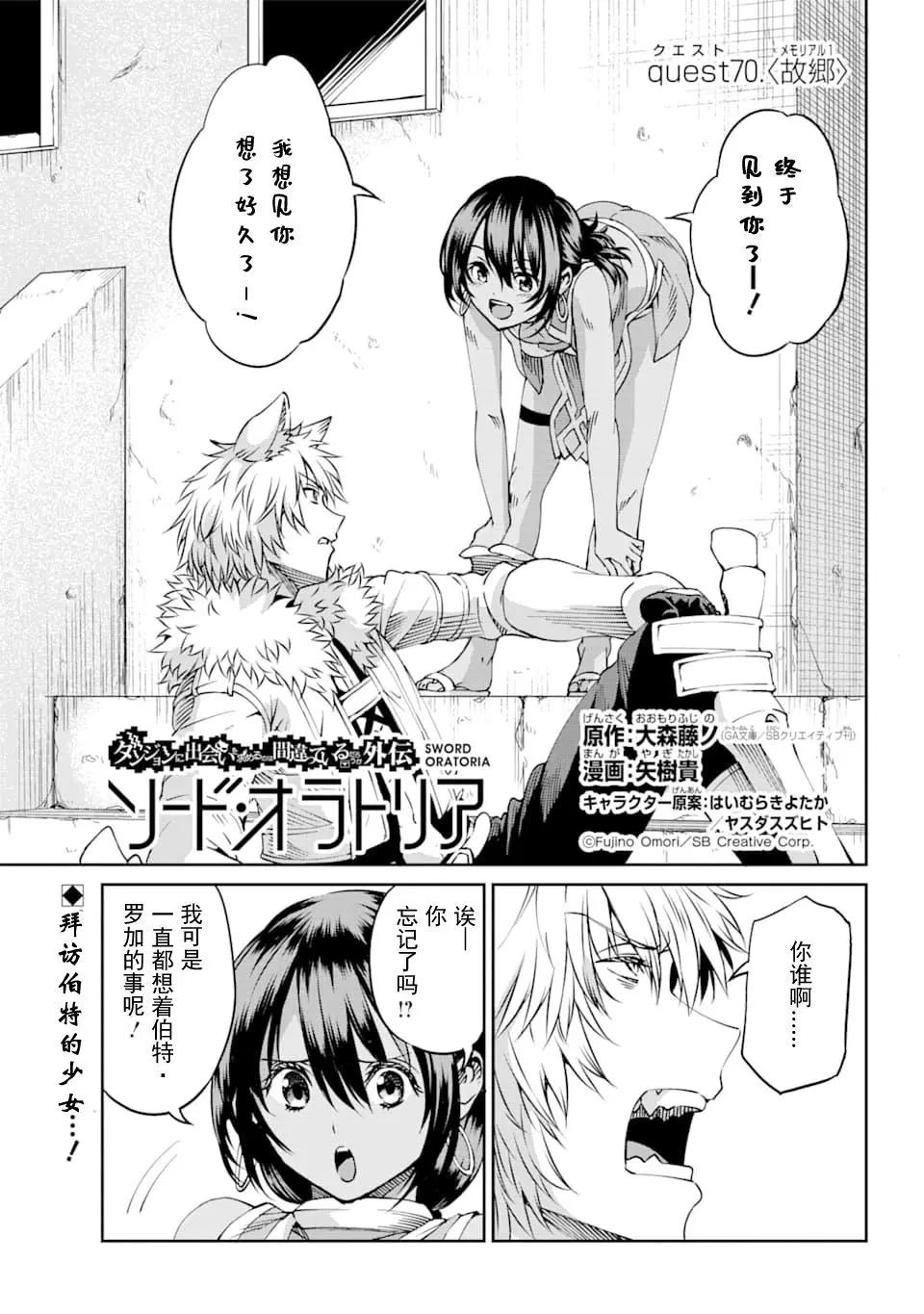 70话0