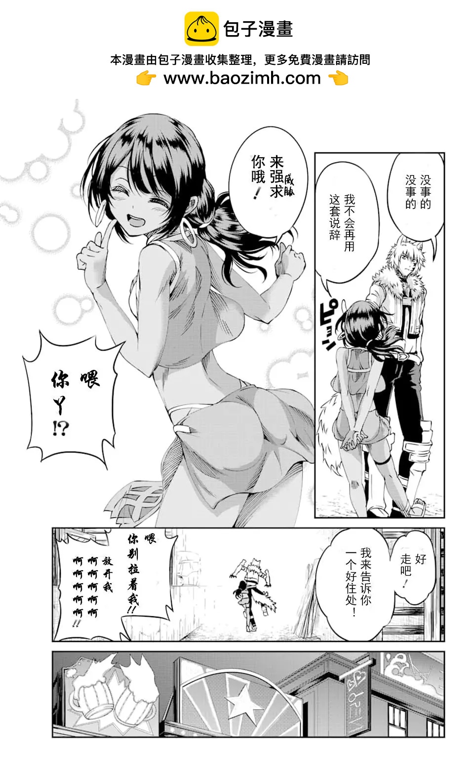 70话10