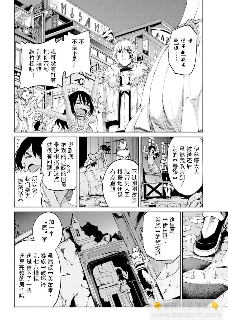 70话11