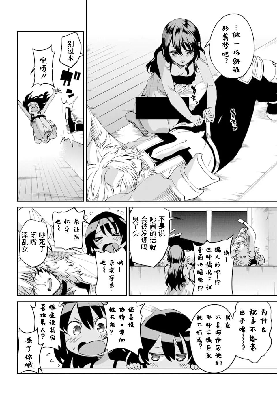 70话15