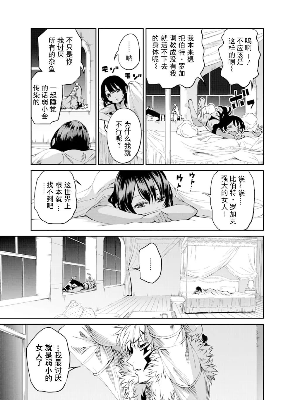 70话16