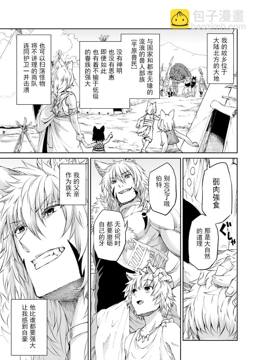 70话18