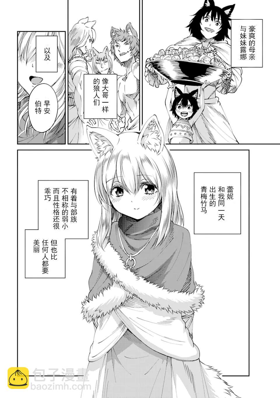 70话19