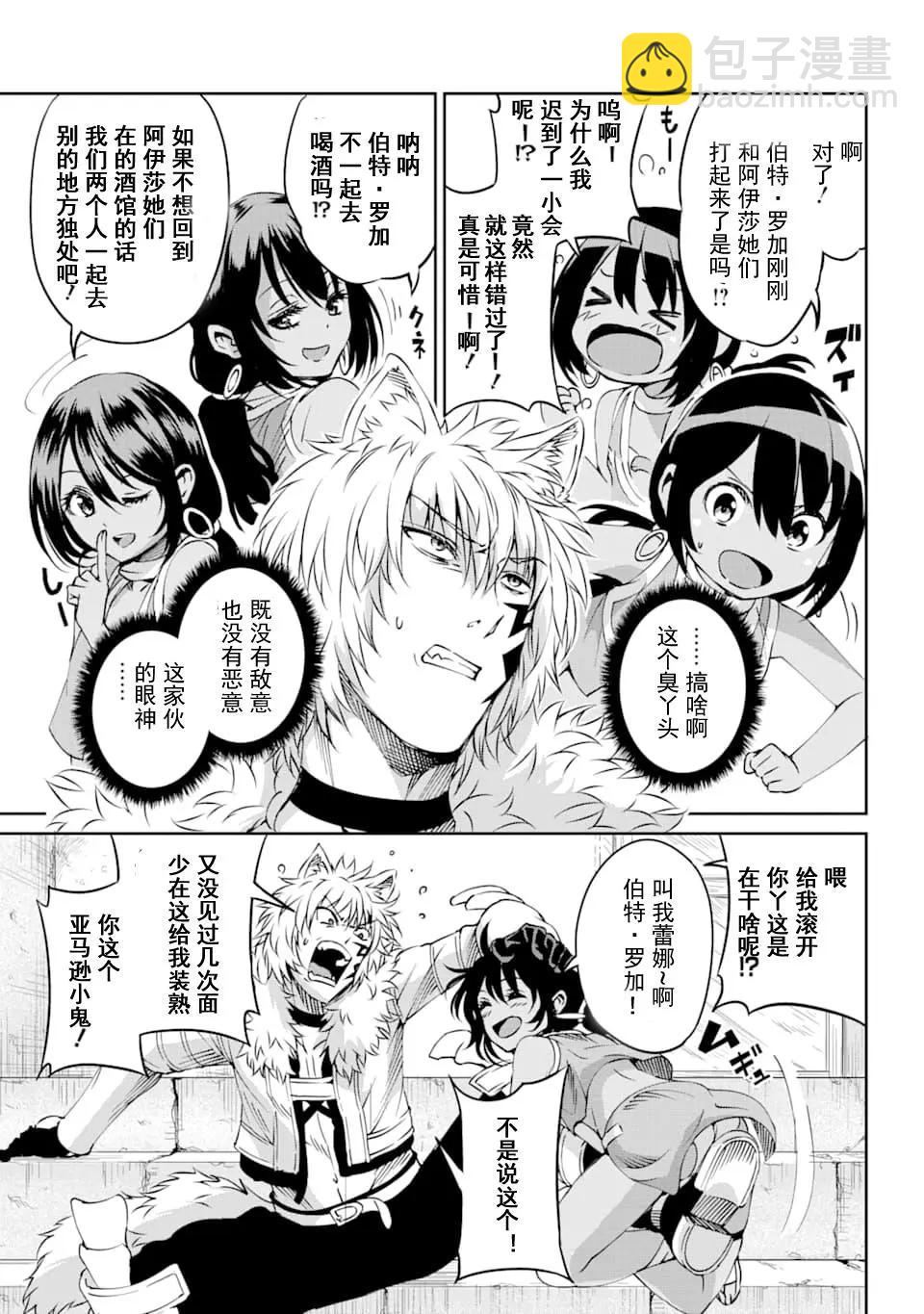 70话2