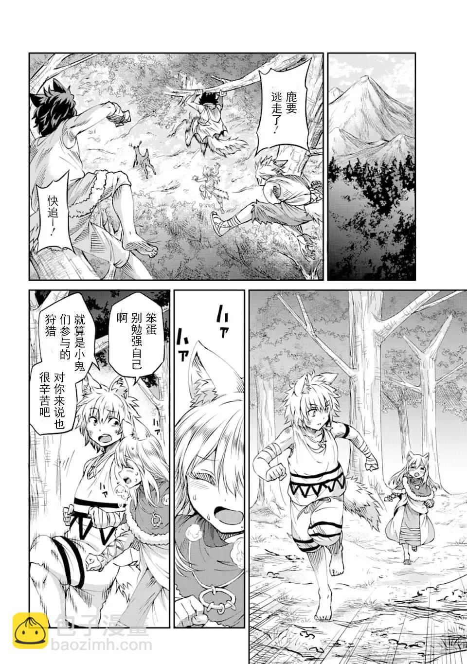 70话23
