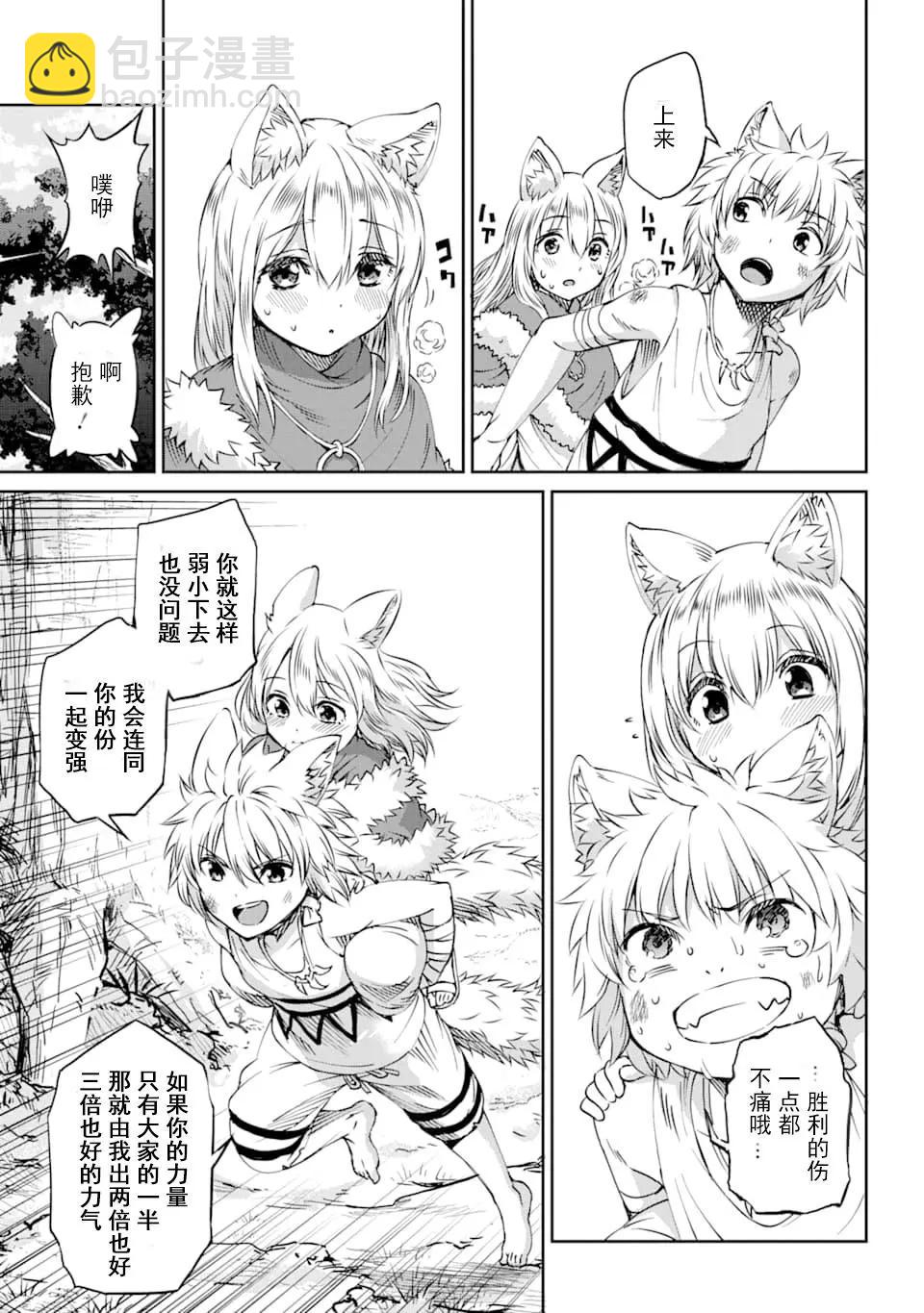 70话24